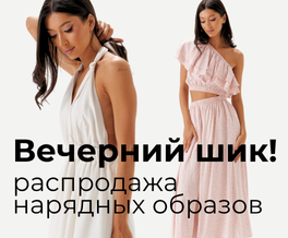 Акция