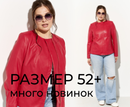 Акция