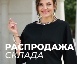 Акция