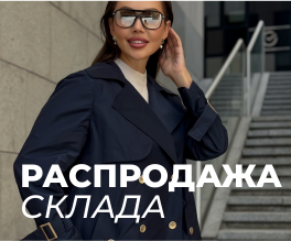 Акция