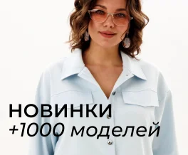 Акция
