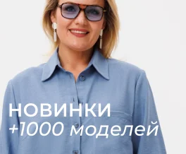Акция