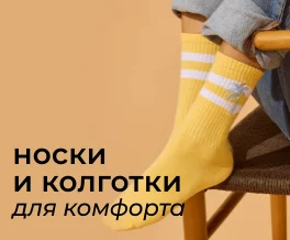 Акция