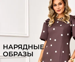 Акция
