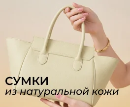 Акция