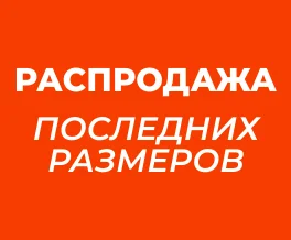 Акция