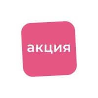 Акция