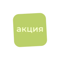 Акция