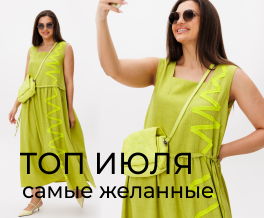 Новиинка