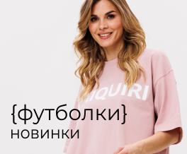 Новиинка