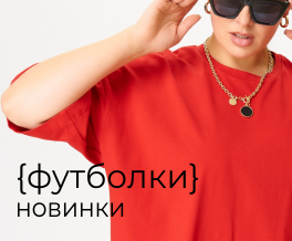 Новиинка