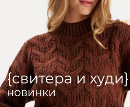 Новиинка