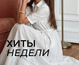 Новиинка