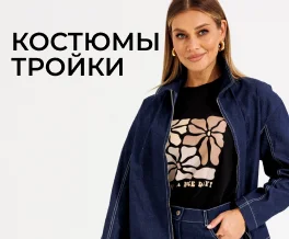Новиинка