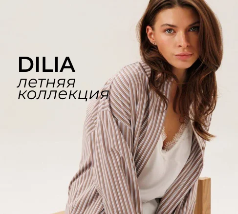 Новинки