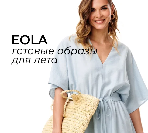 Новинки