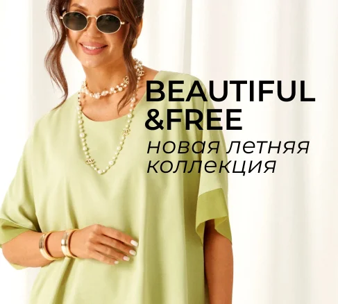 Новинки