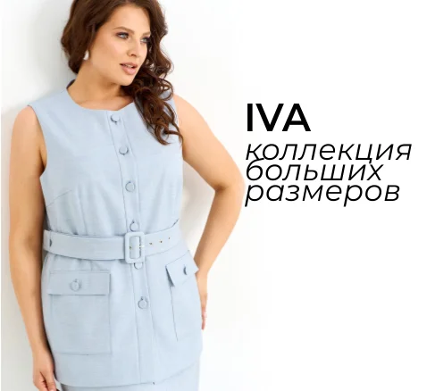 Новинки