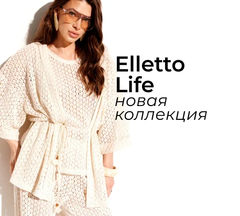 Новинки