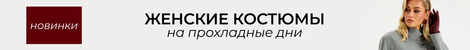 Баннер