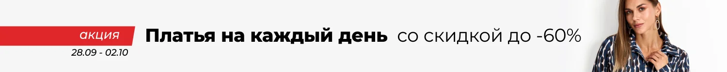 Баннер
