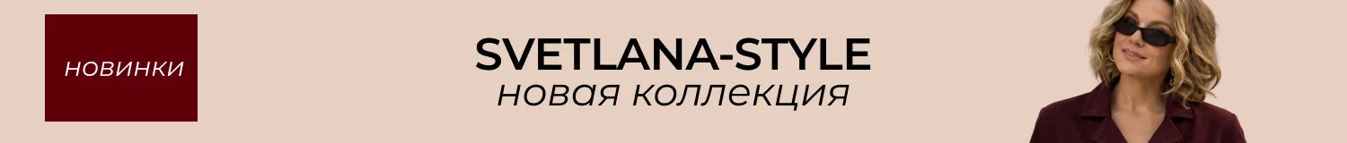 Баннер