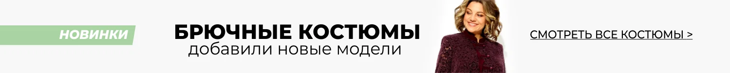 Баннер