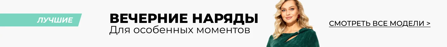 Баннер