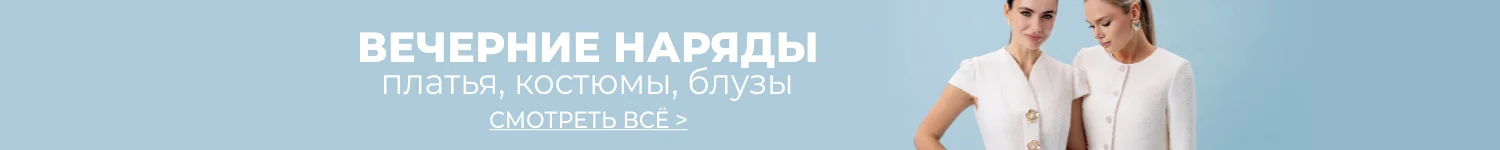 Баннер
