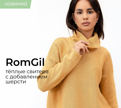 Новинки
