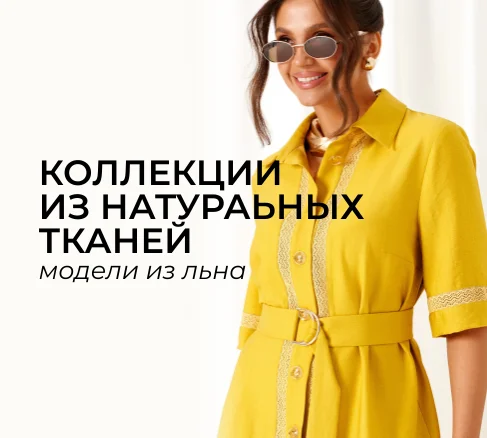 Новинки