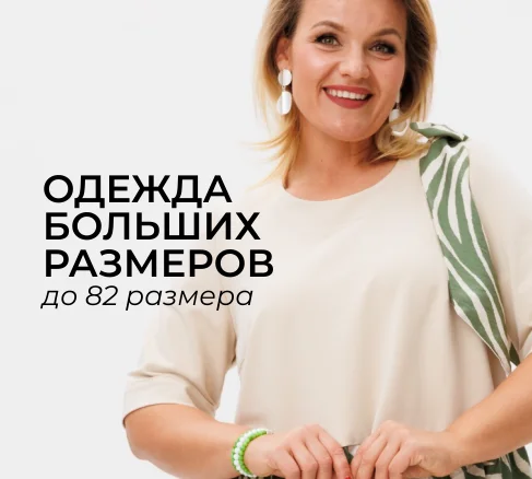 Новинки