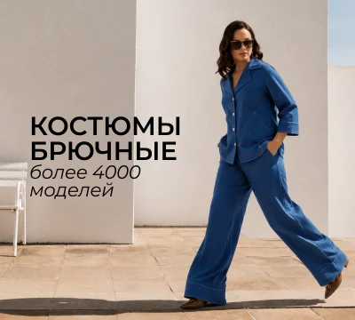 Новинки