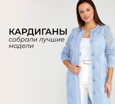 Новинки