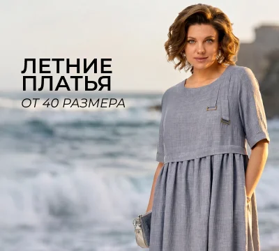 Новинки