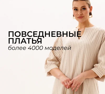 Новинки