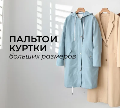 Новинки