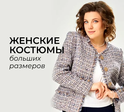 Новинки