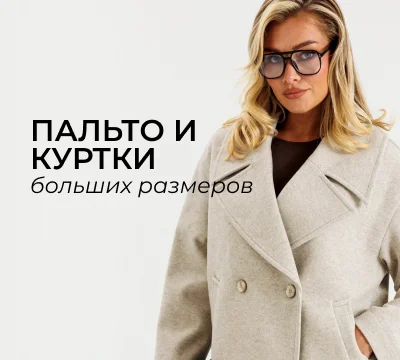 Новинки