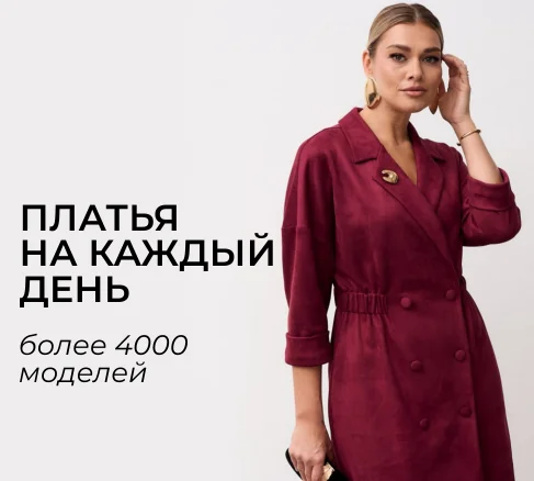 Новинки
