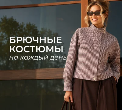 Новинки