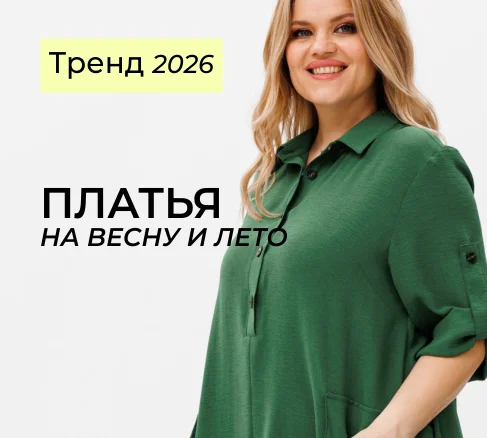 Новинки