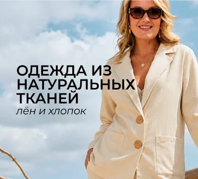 Новинки