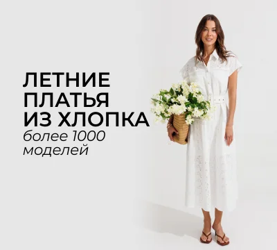 Новинки