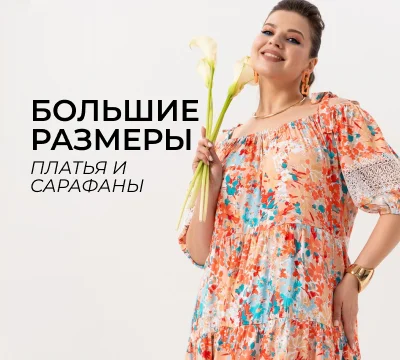 Новинки