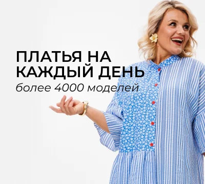 Новинки
