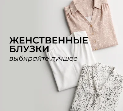 Новинки