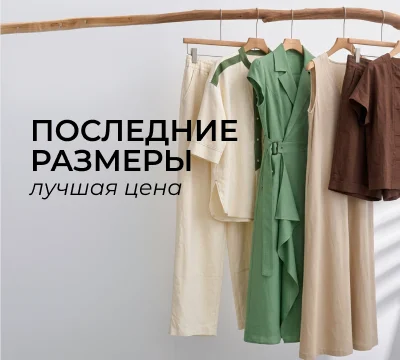 Новинки