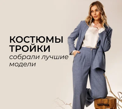 Новинки