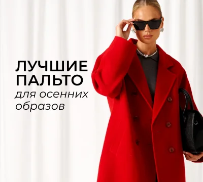Новинки